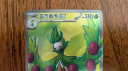 Pokemon Arboliva ex 111/98 The Glory of Team Rocket Korean Super Rare TCG Card - Image 3