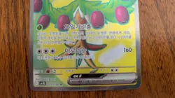 Pokemon Arboliva ex 111/98 The Glory of Team Rocket Korean Super Rare TCG Card - Image 4