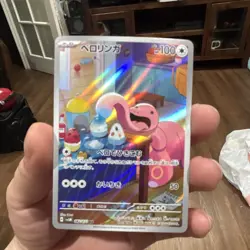 Pokemon Lickitung 082/071 Sv5m Cyber Judge Art Rare Holo 100 HP Japanese Card - Image 1