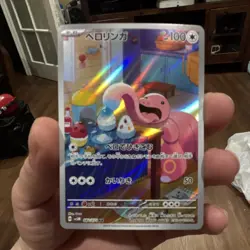 Pokemon Lickitung 082/071 Sv5m Cyber Judge Art Rare Holo 100 HP Japanese Card - Image 2