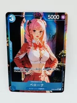 One Piece Goddess Perona Graceful Special DIY Doujin Kawaii Art Holo Card - Image 1