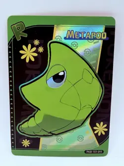 Pokemon Baby 151 Metapod Special Doujin Kawaii Holo Illustration Art Card - Image 1