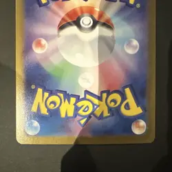 Roaring Moon ex SAR Pokemon Card Game 218/187 Terastal Festival sv8a - Image 5