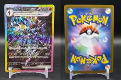 Ceruledge EX 203/187 Special Art Rare Terastal Festival Pokemon Japanese NM - Image 3