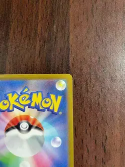 Pokemon Card Japanese Lugia V 110/098 SR s12 Paradigm Trigger Holo NM - Image 2