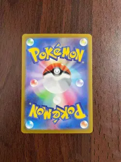 Pokemon Card Japanese Lugia V 110/098 SR s12 Paradigm Trigger Holo NM - Image 3