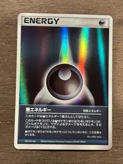 LP Japanese Pokemon Holon Research Tower Dark Energy Holo SNH-7M1-UL6 2006 - Image 1