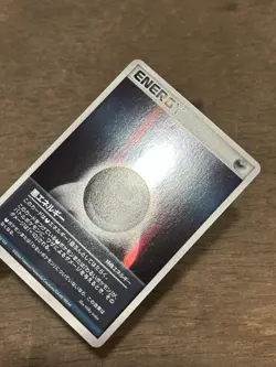 LP Japanese Pokemon Holon Research Tower Dark Energy Holo SNH-7M1-UL6 2006 - Image 2