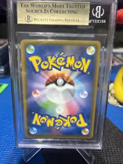 2017 POKEMON JPN SUN & MOON ULTRA SUN #012 LEAFEON GX BGS 10 - Image 2