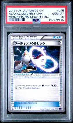 2016 POKEMON JAPANESE XY AWAKENING PSYCHIC KING #075 ALAKAZAM SPIRIT LINK PSA 10 - Image 1