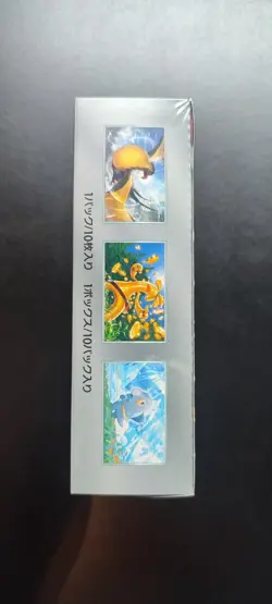 Pokemon Japanese Booster Box - Shiny Treasure EX - SV4a - Brand New & Sealed - Image 3