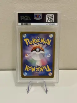 Caterpie Art Rare 172/165 PSA 9 2023 SV2a Pokemon Japanese Scarlet & Violet 151 - Image 2