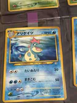 Pokemon TCG WotC Japanese Neo Premium File 1 Complete Set With Folder Clean Nm - Image 2