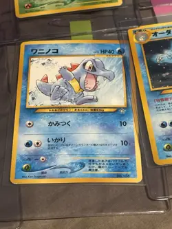 Pokemon TCG WotC Japanese Neo Premium File 1 Complete Set With Folder Clean Nm - Image 3