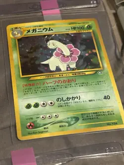 Pokemon TCG WotC Japanese Neo Premium File 1 Complete Set With Folder Clean Nm - Image 5