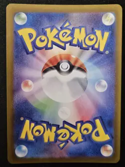 Japanese Arrokuda 230/190 sv4a Shiny Treasure ex Shiny Holo Pokemon TCG 2023 NM - Image 2