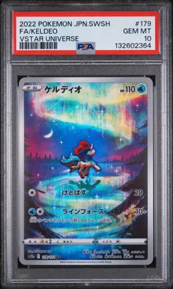 2022 Pokemon Japanese vstar Universe s12a AR Keldeo #179/172 GEM MINT PSA 10 - Image 1