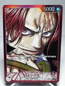 One Piece TCG Shanks OP09-001 Alt Art Leader Emperors in the New World Japanese - Image 2