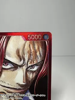 One Piece TCG Shanks OP09-001 Alt Art Leader Emperors in the New World Japanese - Image 3