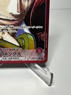 One Piece TCG Shanks OP09-001 Alt Art Leader Emperors in the New World Japanese - Image 4