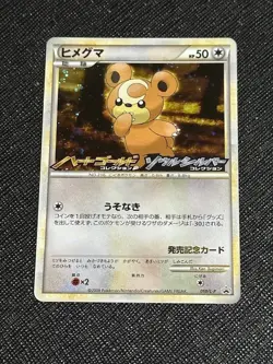 Teddiursa 010/L-P Holo Legend Promo 2009 Japanese Pokemon TCG MINT / GEM (#4) - Image 1