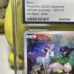 Pokemon Mew 183/172 S12a VSTAR Universe Art Rare Holo CGC 10 Japanese - Image 4