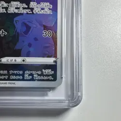 Pokemon Mew 183/172 S12a VSTAR Universe Art Rare Holo CGC 10 Japanese - Image 5