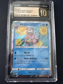 Slowbro 012/054 Pokemon Full Metal Wall Japanese CGC Pristine 10 - Image 1