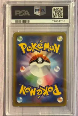 PSA 10 M Rayquaza EX 024/025 S8aP 25th Promo - Pokemon Card Japanese 2021 - Image 2