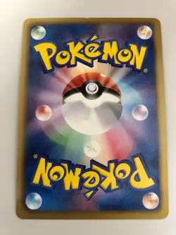 Reuniclus UR 054/050 BW5 Dragon Blade Pokemon Card Japanese 【U.S./DDP】⑤ - Image 2