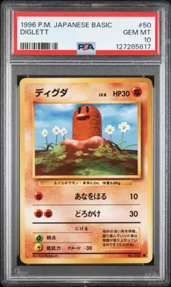 1996 POKEMON JAPANESE BASIC #50 DIGLETT PSA 10 - Image 1