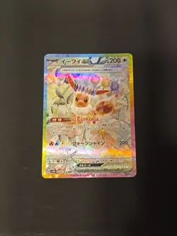 Pokemon Card Lot - Terrestrial Festival Ex *Condition As Shown* EEVEE ESPEON - Image 1