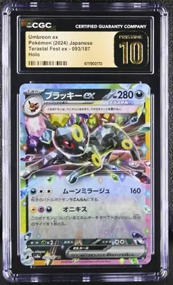 🌗🌓 CGC 10 Pristine Umbreon ex 093/187 RR Terastal Festival ex sv8a Pokemon - Image 1
