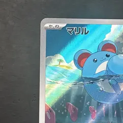 Marill AR 073/071 SV2P Snow Hazard Japanese Pokemon Card (NM) - Image 2