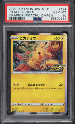 2020 POKEMON JAPANESE S PROMO PIKAPIKA! PIKACHU! CAMPAIGN PIKACHU-HOLO PSA 10 - Image 1