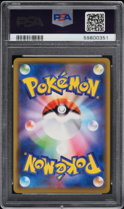 2020 POKEMON JAPANESE S PROMO PIKAPIKA! PIKACHU! CAMPAIGN PIKACHU-HOLO PSA 10 - Image 2