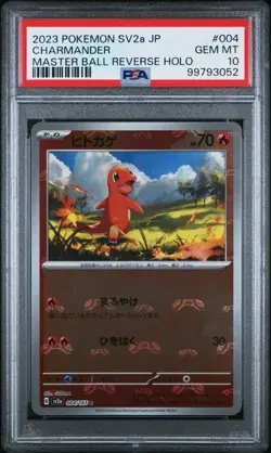 2023 POKEMON JPN SV2A-POKEMON 151 MASTER BALL REVERSE HOLO CHARMANDER PSA 10 - Image 1