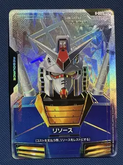 Resource C++ RX 78 Gundam R-002 Newtype Rising Gundam Card Game Japanese NM - Image 1