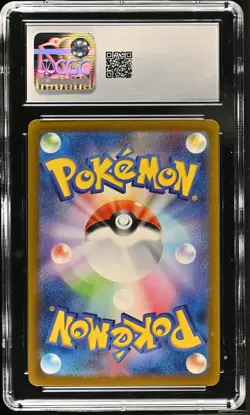 2023 Pokemon Card 151 Dragonair Art Rare Japanese CGC 10 #182/165 - Image 2