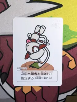 Pokemon Taruka Smeargle Promo Picture Playing Card Japan Original NM - Image 1
