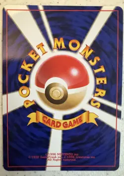 Machamp LV.67 No.068 Japanese Pokemon Card Holo Rare 1996 - Image 2