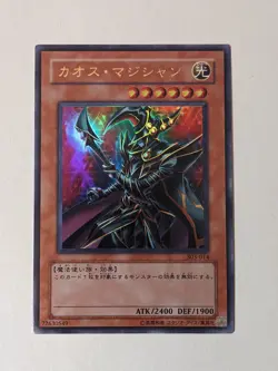 Yu-Gi-Oh Chaos Command Magician 303-014 Japanese Card Yugioh - Image 1