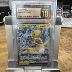 Pokemon Ampharos GX 006/052 RR Dark Order SM8a Card CGC 10 Pristine - Image 1