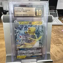 Pokemon Ampharos GX 006/052 RR Dark Order SM8a Card CGC 10 Pristine - Image 2