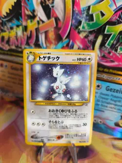 Pokemon Karte Card Togetic Neo Genesis 2000 Rare Holo Wotc japanese NM Swirl - Image 1