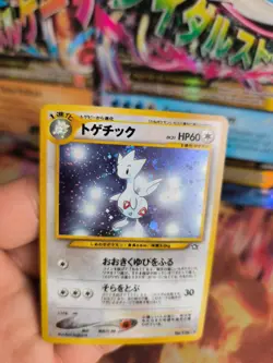 Pokemon Karte Card Togetic Neo Genesis 2000 Rare Holo Wotc japanese NM Swirl - Image 3