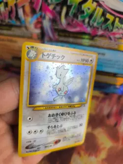 Pokemon Karte Card Togetic Neo Genesis 2000 Rare Holo Wotc japanese NM Swirl - Image 4