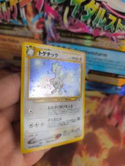 Pokemon Karte Card Togetic Neo Genesis 2000 Rare Holo Wotc japanese NM Swirl - Image 5