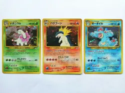 【3set】Pokemo Card Meganium Typhlosion & Feraligatr Neo Genesis Promo Japanese - Image 1