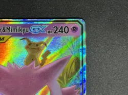 Gengar And Mimikyu GX - 53/181 - Pokemon Card - English - Image 4